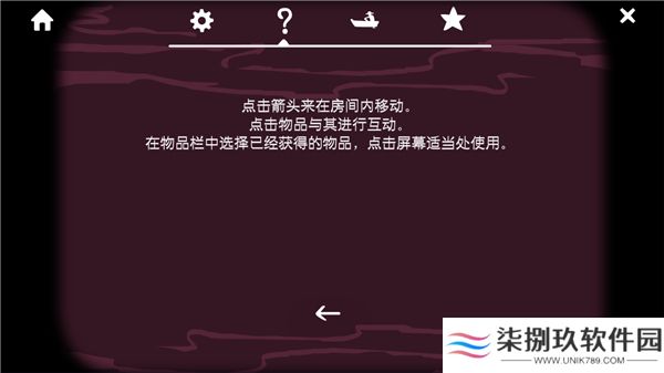 锈湖酒店