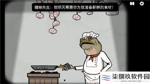 锈湖酒店