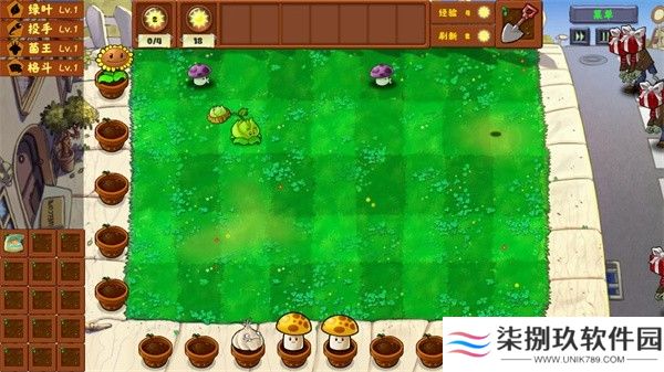 植物大战僵尸金铲铲版