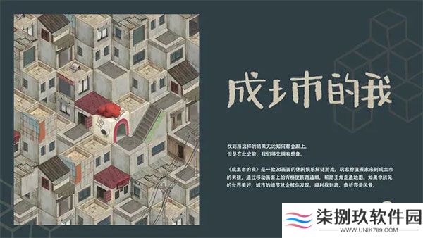成土市的我0.1
