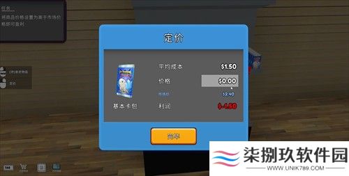 TCG卡牌商店