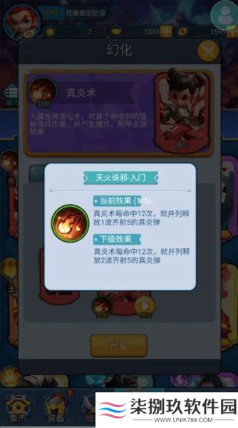黎明救援