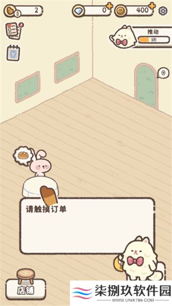 喵喵甜品店2025