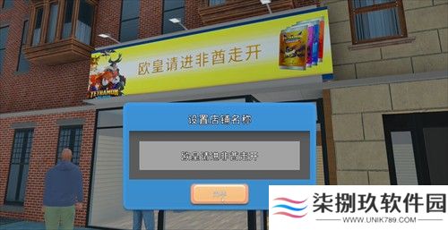 TCG卡牌商店