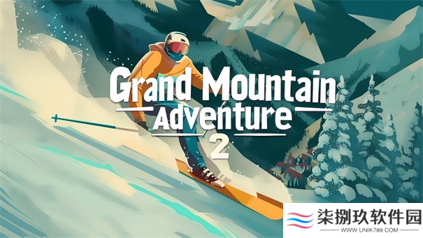雪山滑雪大冒险2