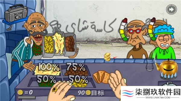 法拉费之王
