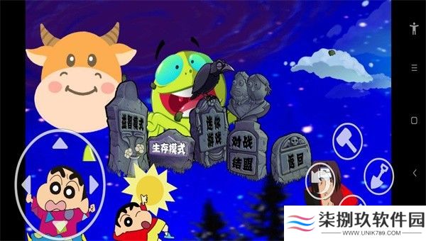 植物大战僵尸动漫混合版