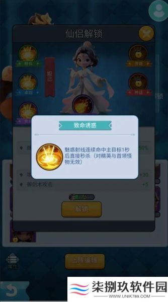 黎明救援