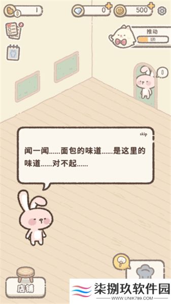 喵喵甜品店2025