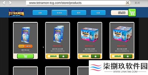 TCG卡牌商店