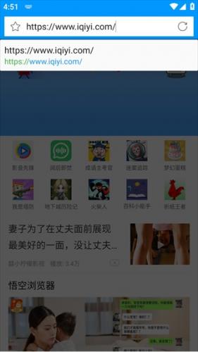 影音先锋手机版