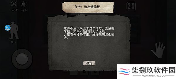 恐怖海绵宝宝