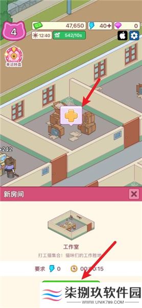 搬砖之王