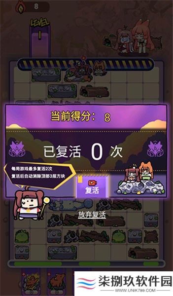 猫之茗茉莉的试炼