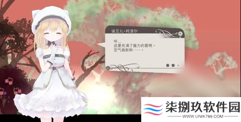aliceincradle