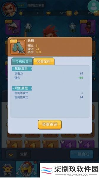 黎明救援