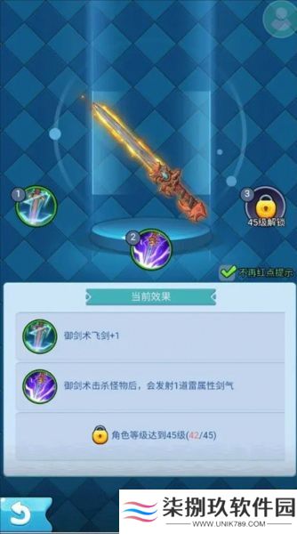 黎明救援