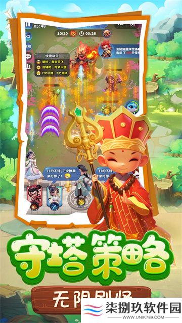 黎明救援手机版