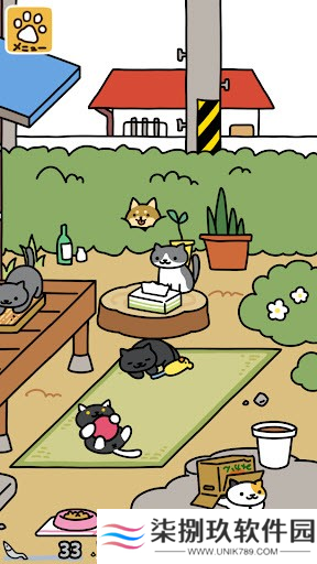 猫咪收集2