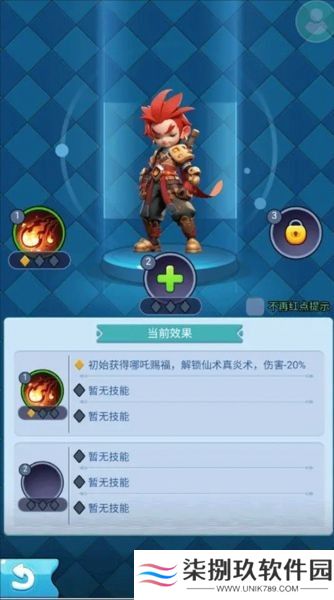黎明救援
