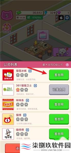 搬砖之王