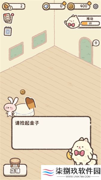 喵喵甜品店2025