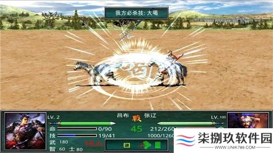 慕容三国单机版