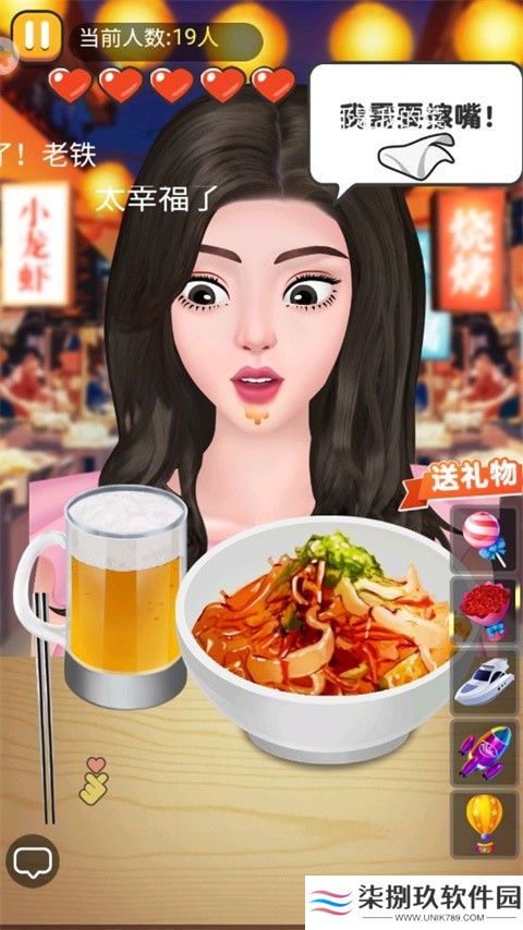 夜市小吃货