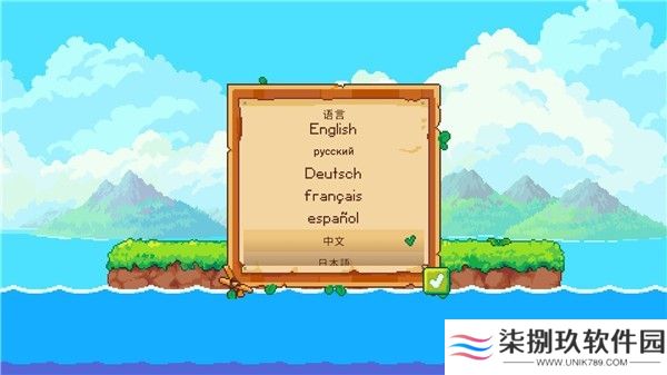 路纳的钓鱼花园