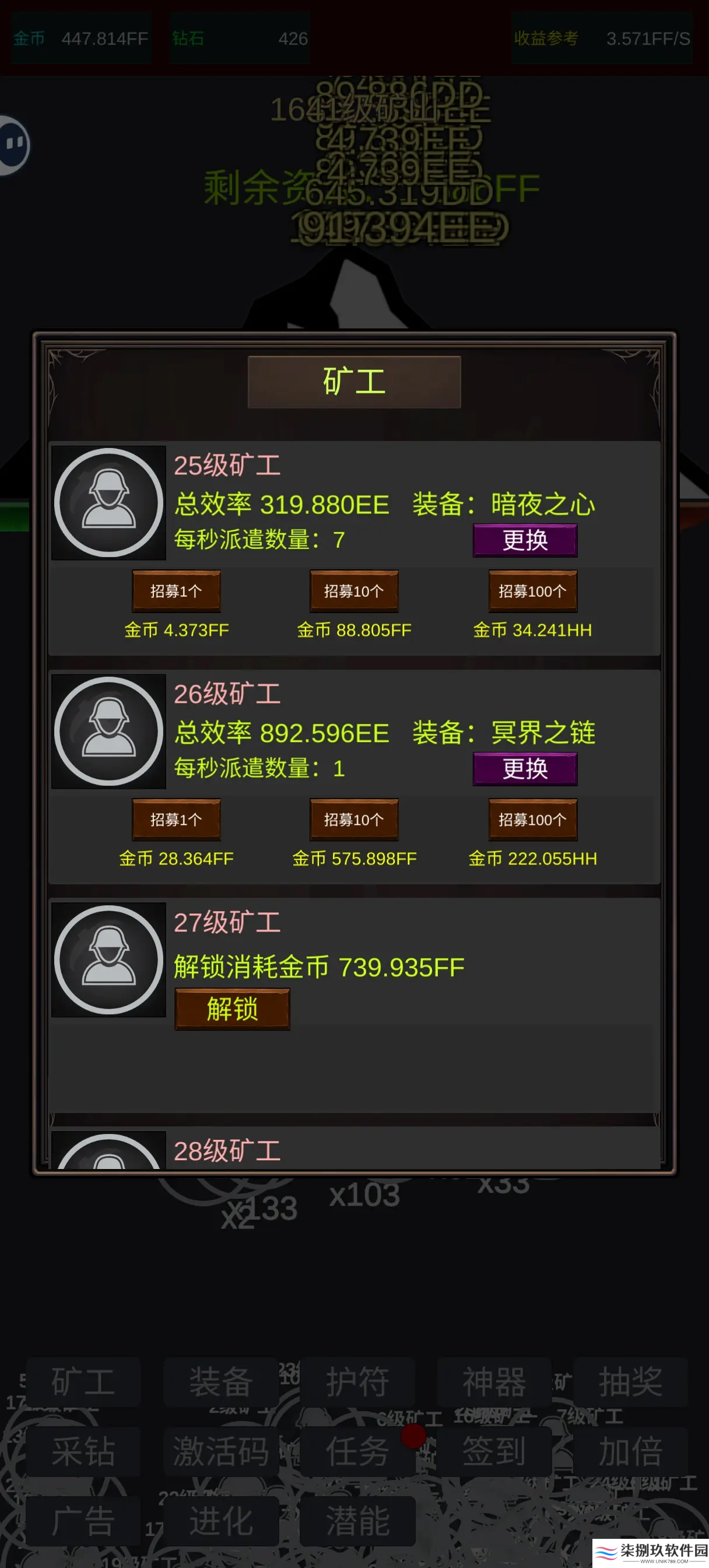 无限挖矿