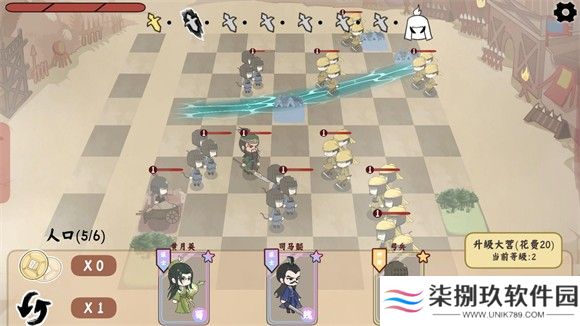 三国自走棋火山哥哥