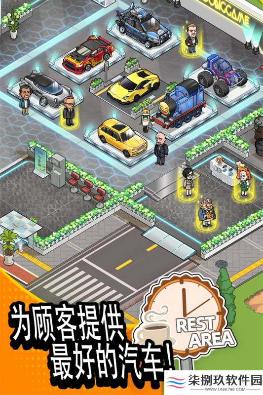二手车模拟器