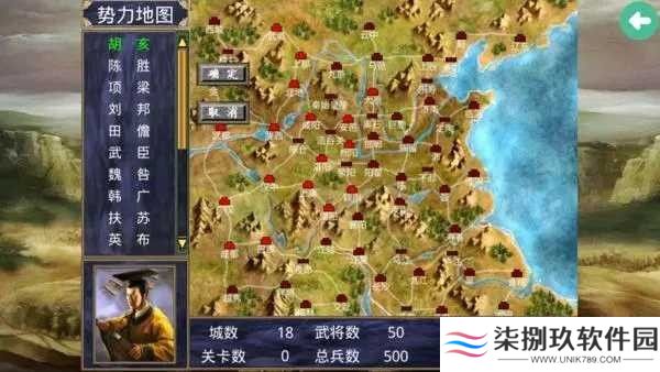 慕容三国单机版