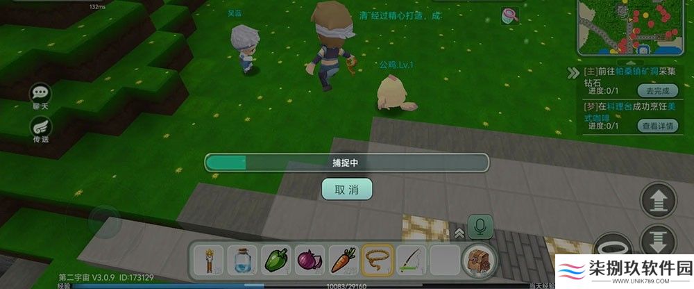 创造世界