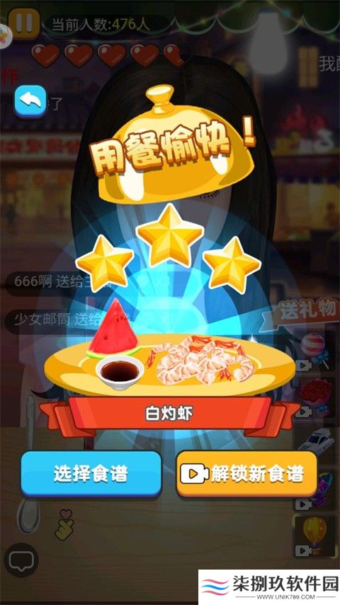 夜市小吃货