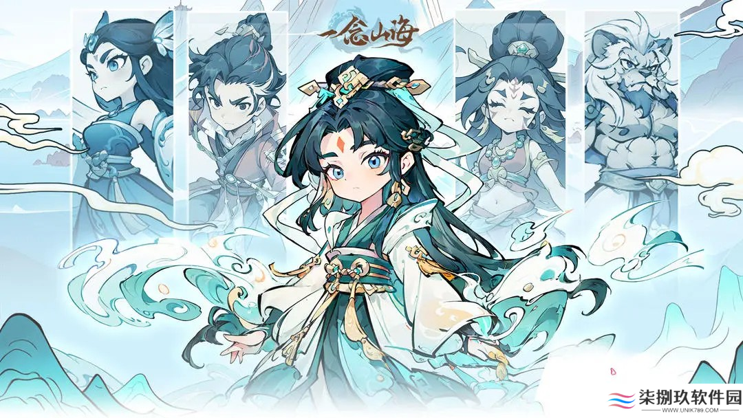 一念山海手游