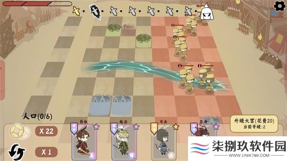 三国自走棋火山哥哥