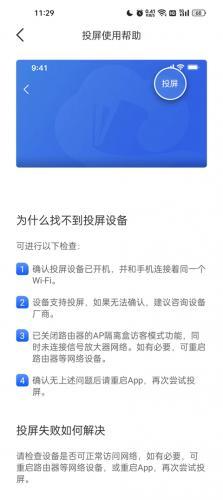 中小学智慧教育平台