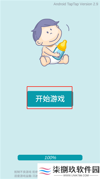 自由人生模拟器