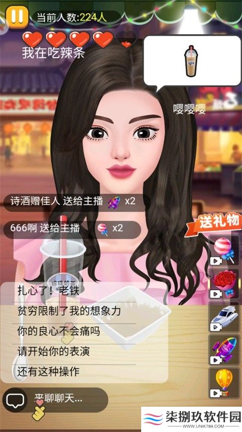 夜市小吃货