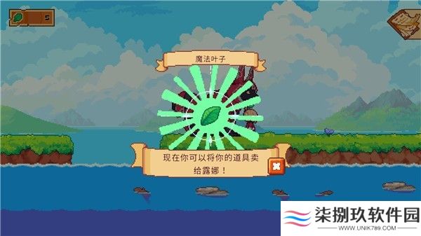 路纳的钓鱼花园