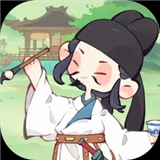 妙笔江山