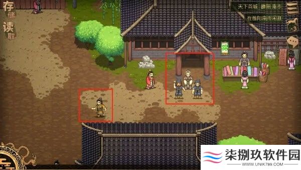 建安外史