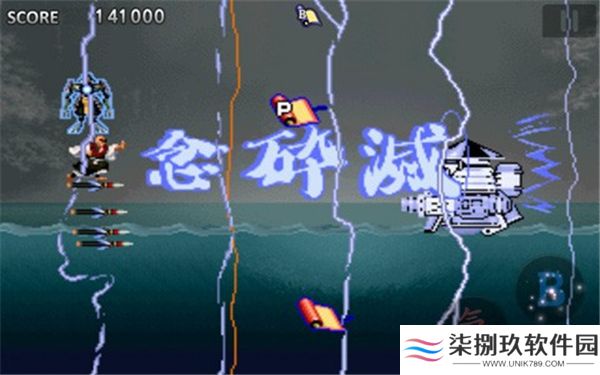 战国之刃