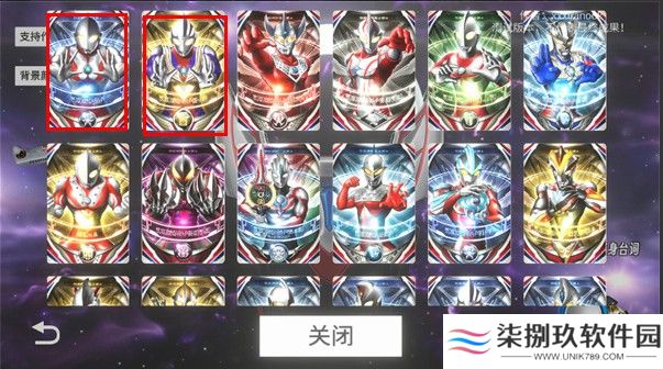欧布圆环模拟器正版