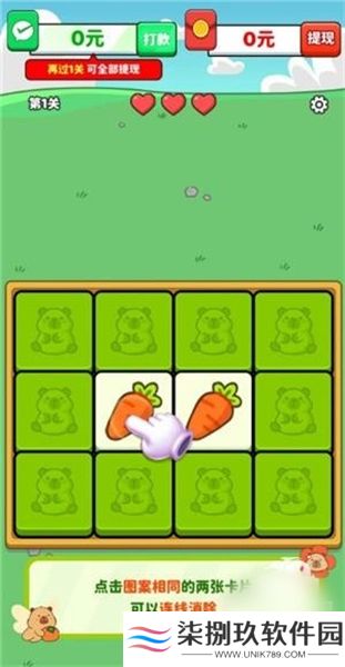 消了又消