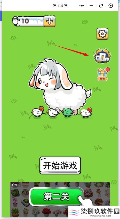 消了又消