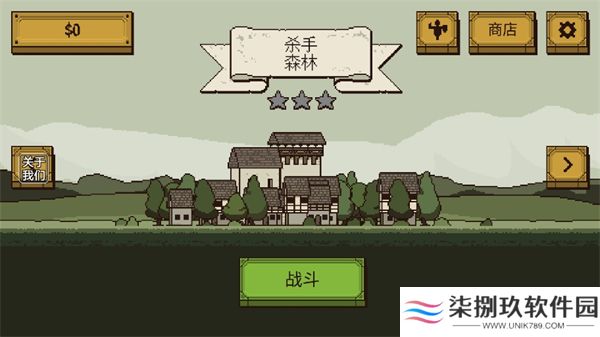 该死的混蛋2