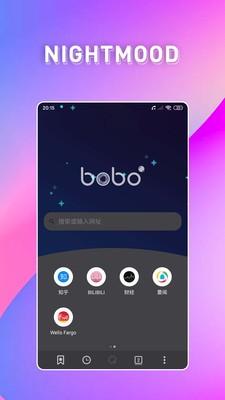 啵啵浏览器谷歌版