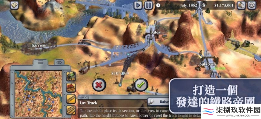 席德梅尔的铁路2中文版